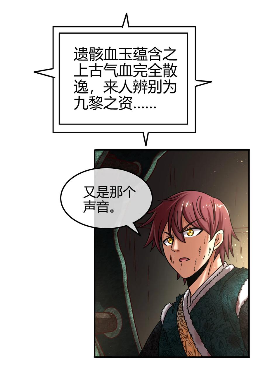 89 徒手拆高达47