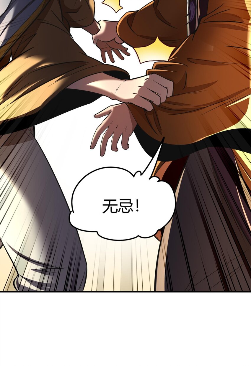 202 “君臣”相宜47