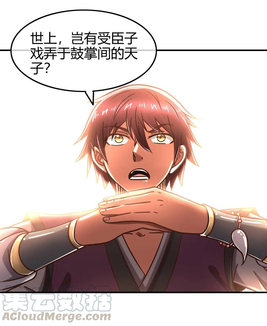 75 就你话多48