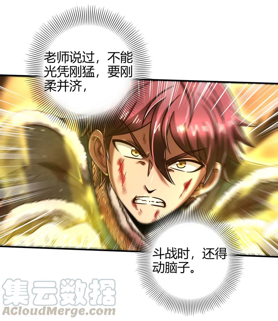 89 徒手拆高达32