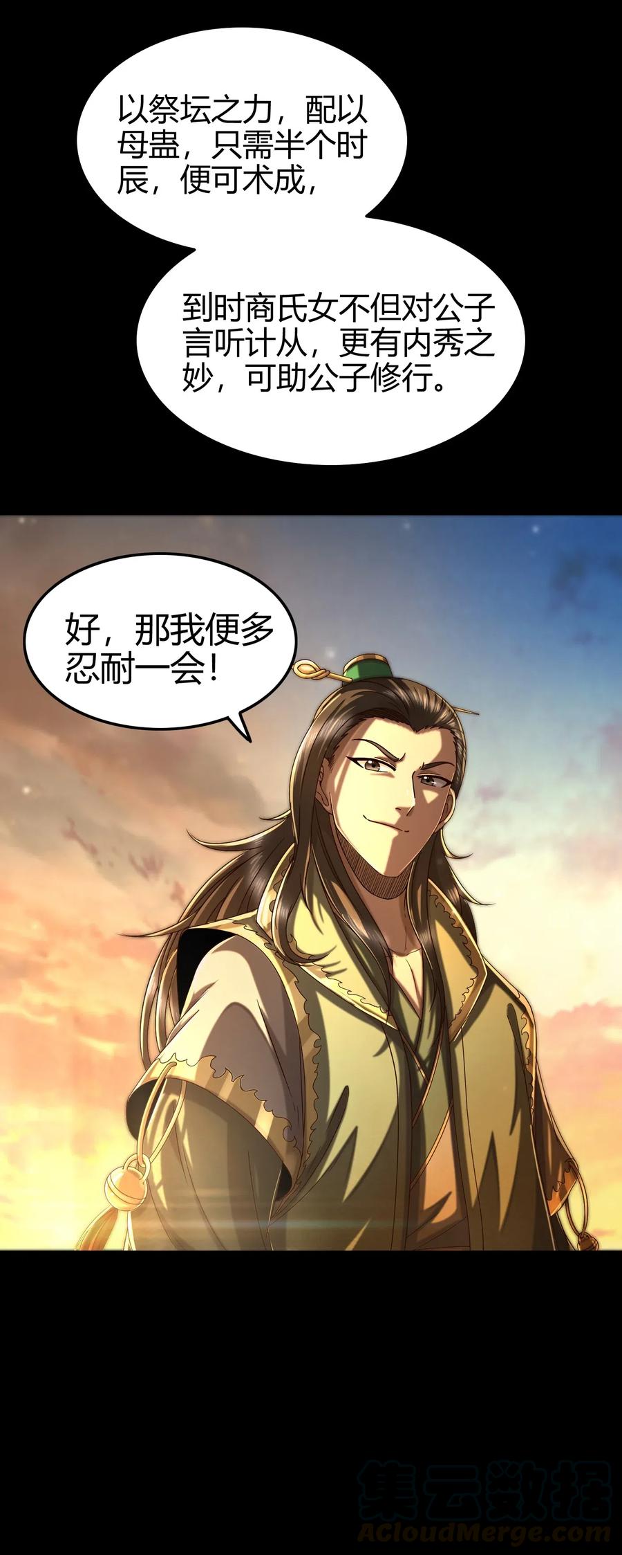 135 玄清还恩64