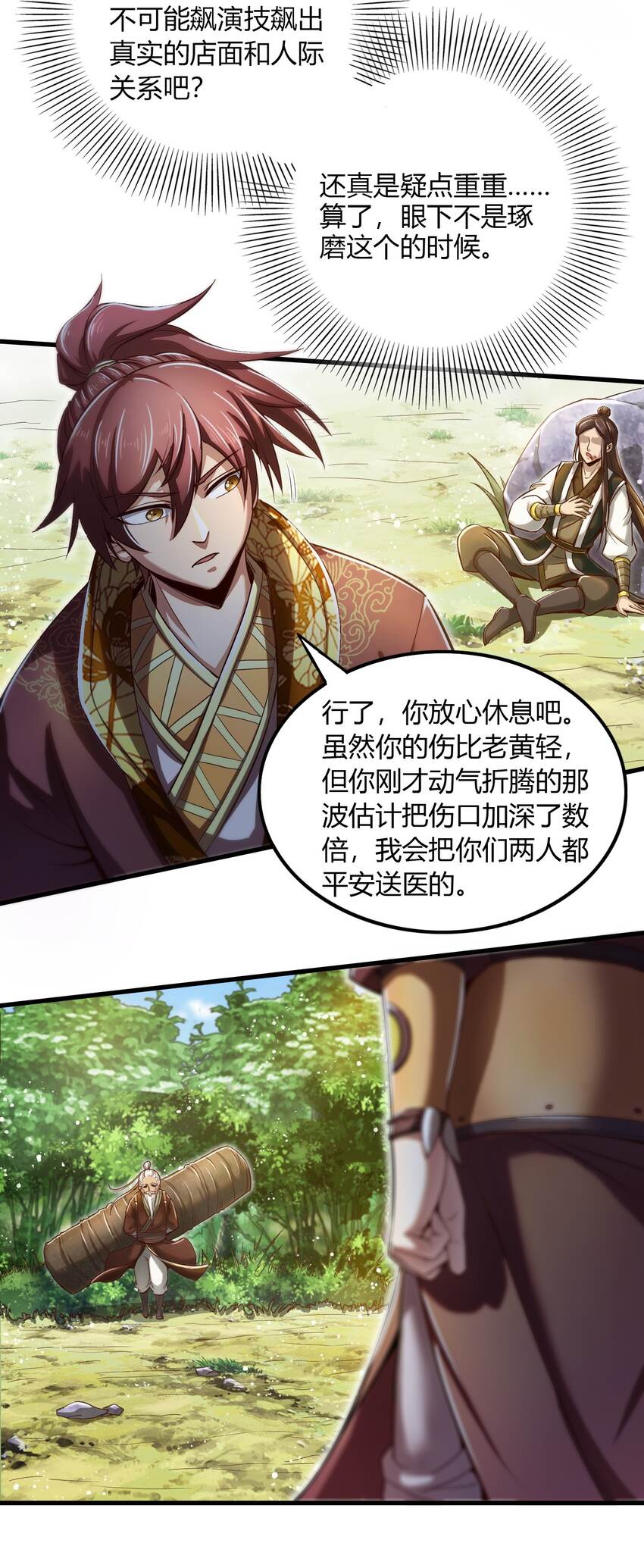 213 我心澄明18