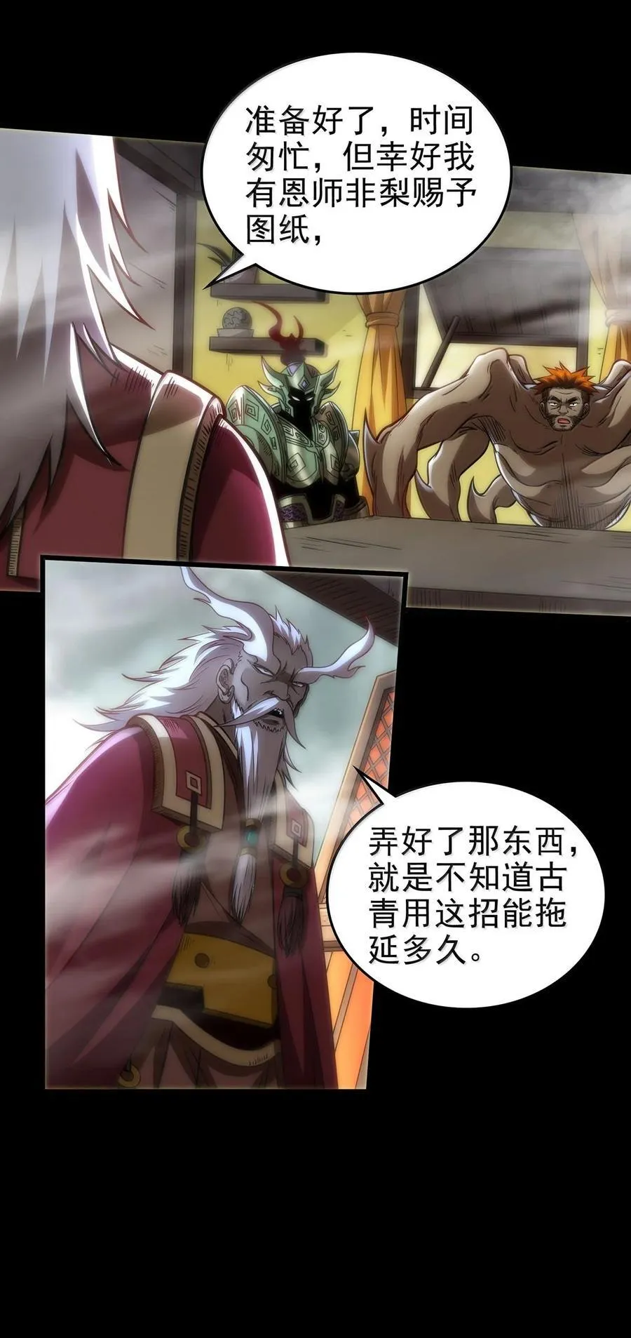 302 空城计8