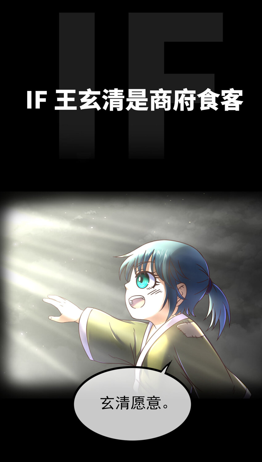 177 天下惊变之日61