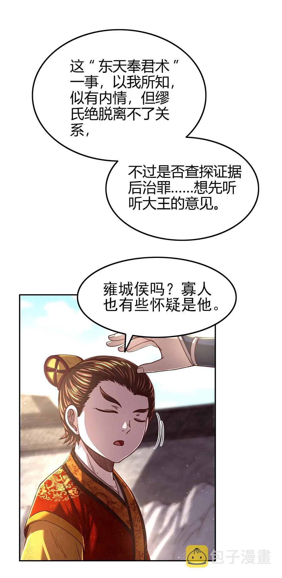 146 阴谋22
