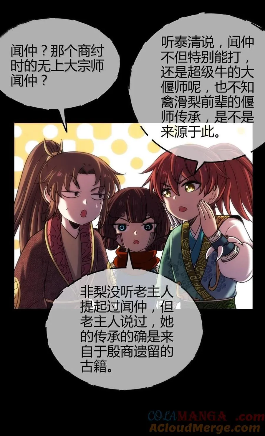 300 入伙36
