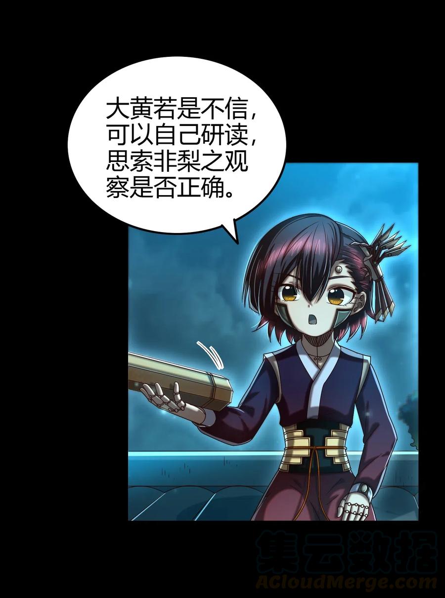 154 娘亲疼你6