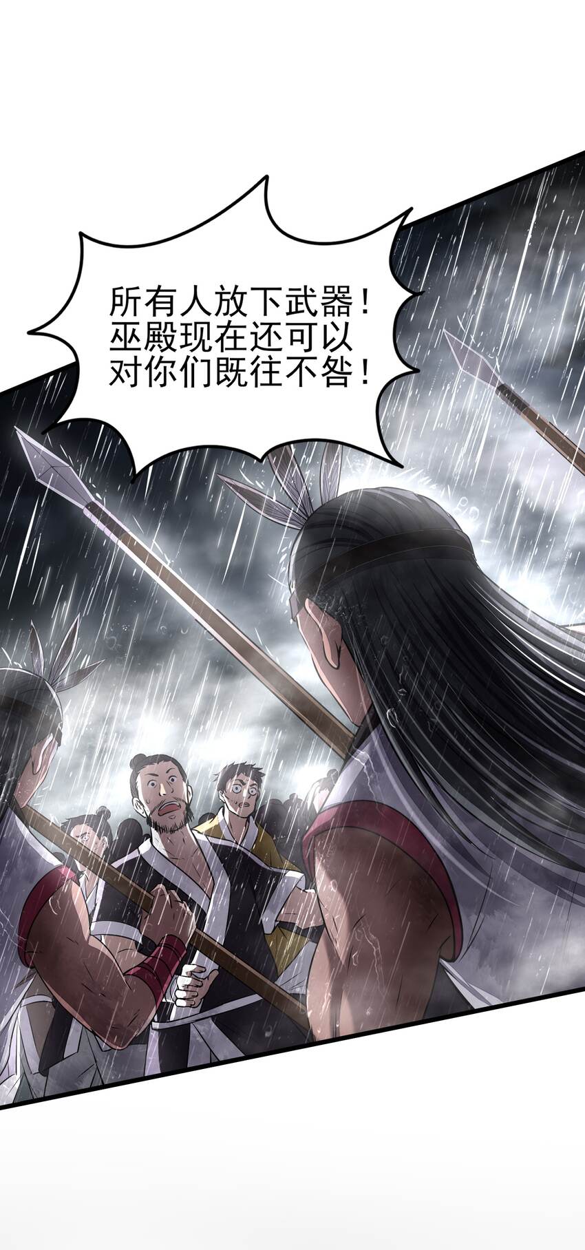 212 雨中曲27