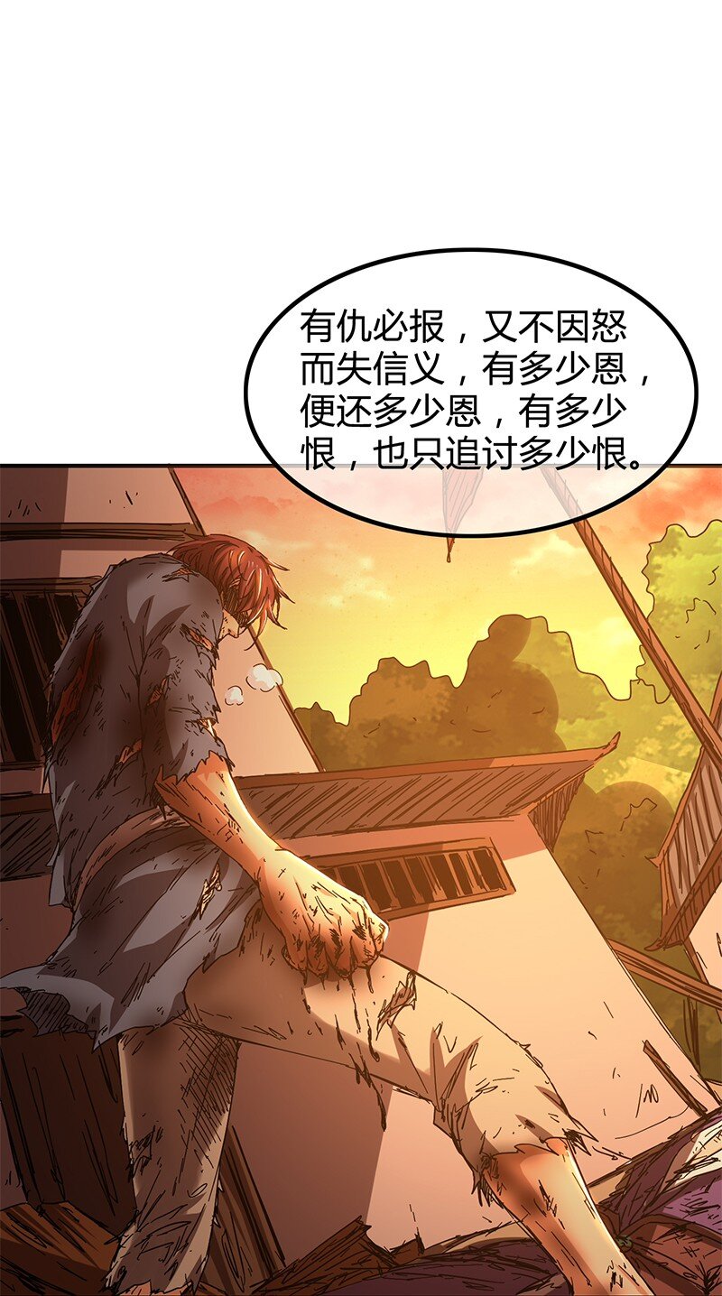 9 请还债60