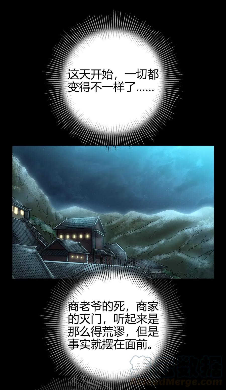 123 交交黄鸟28