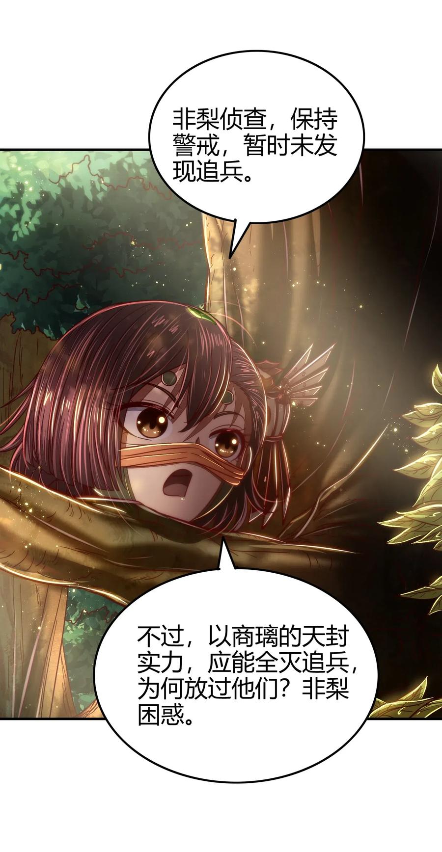 141 两个人的时光18