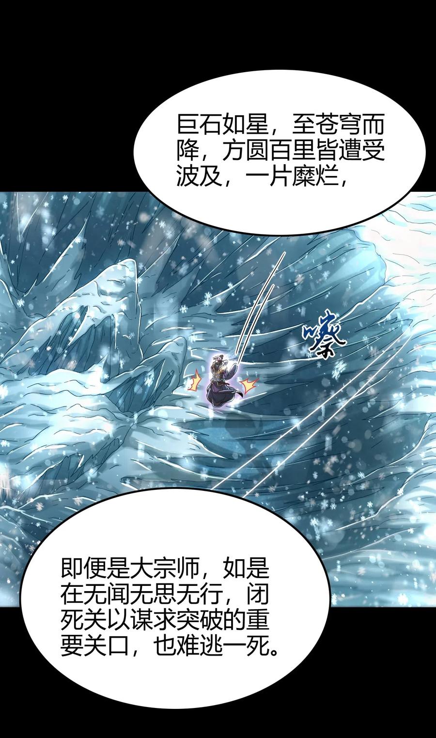 130 为王之道59