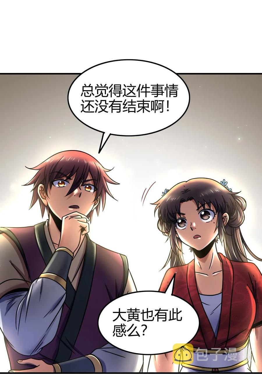 75 就你话多9