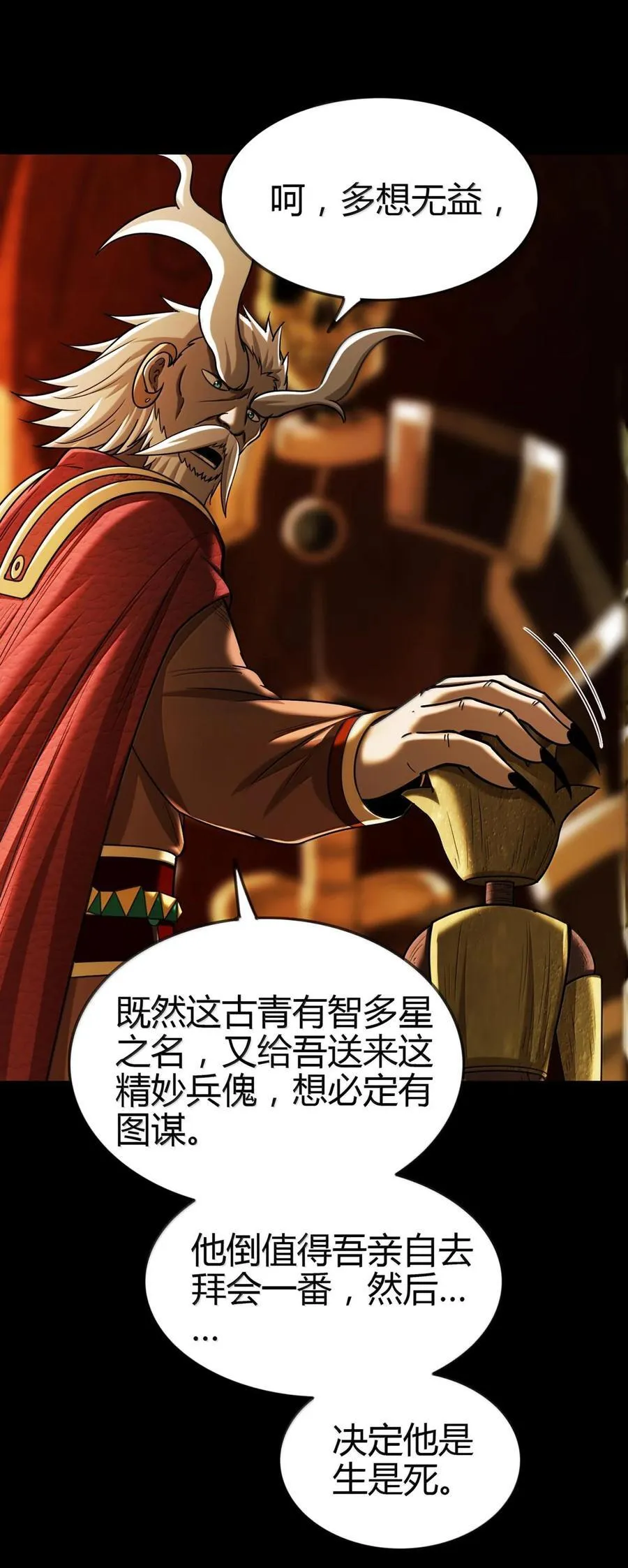 298 你相信爱情吗？17