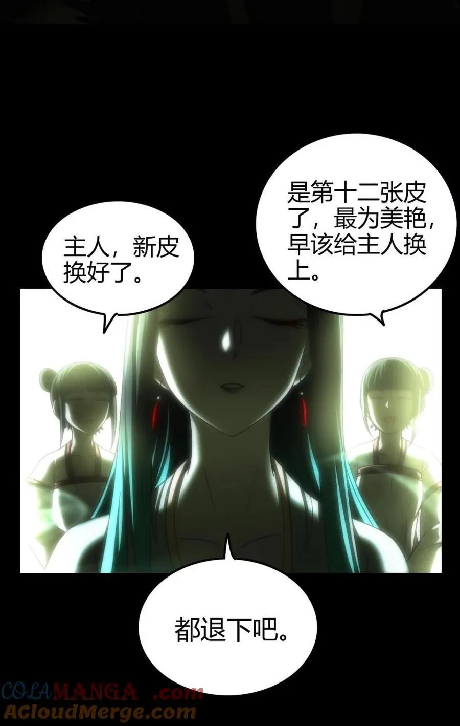 289 各投其“主”42