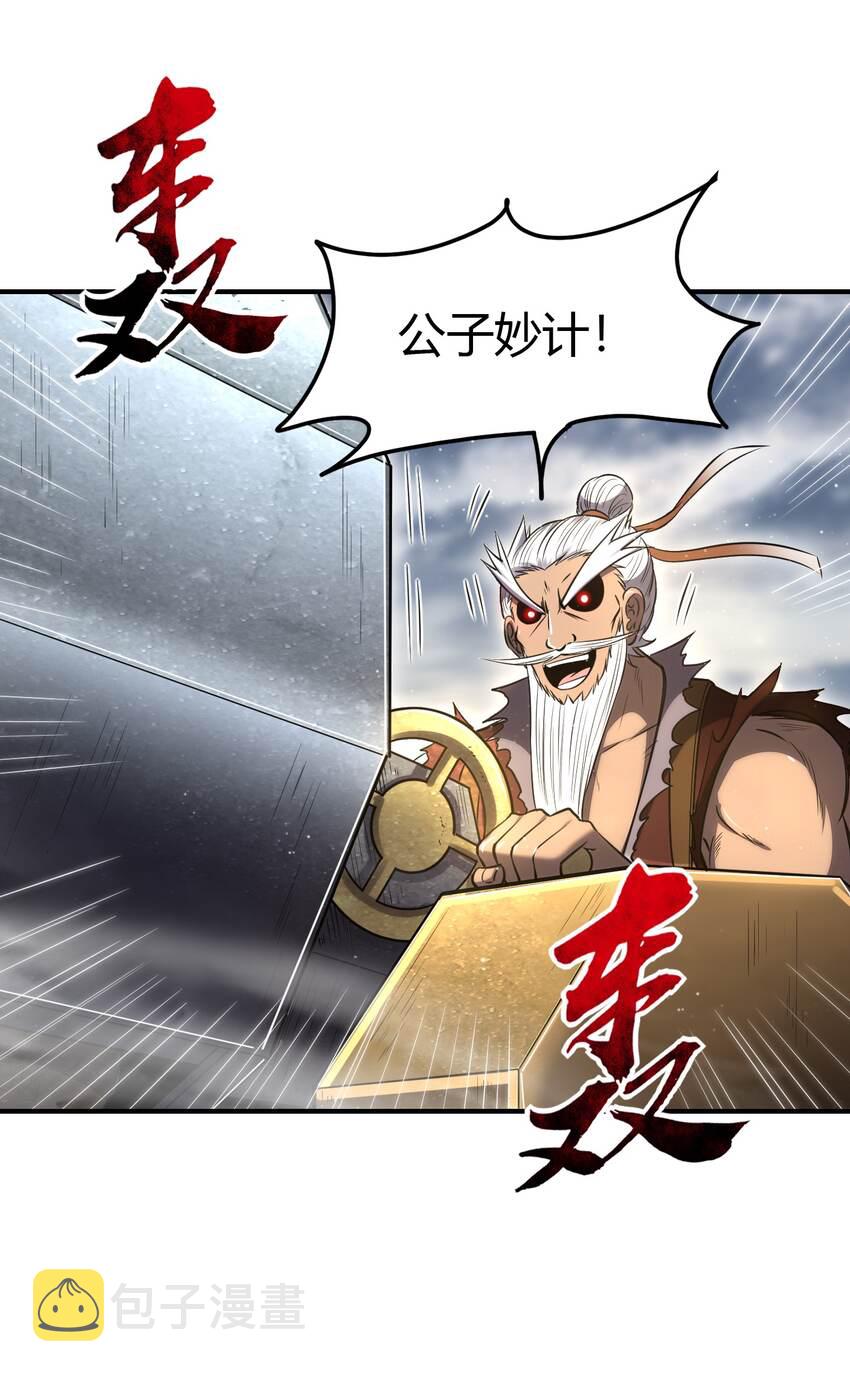 212 雨中曲53