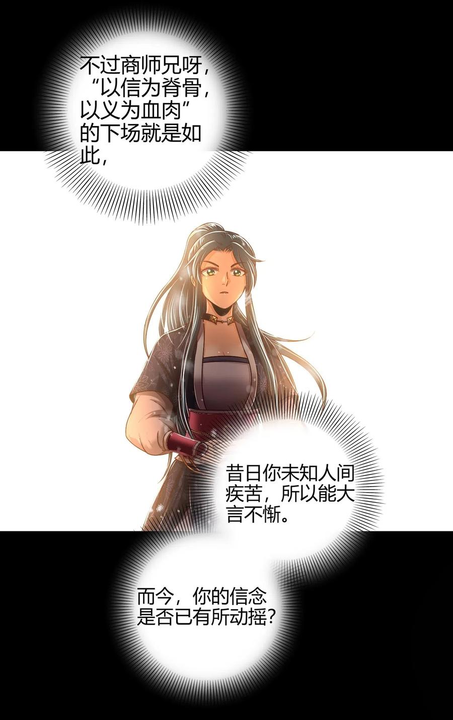 130 为王之道31