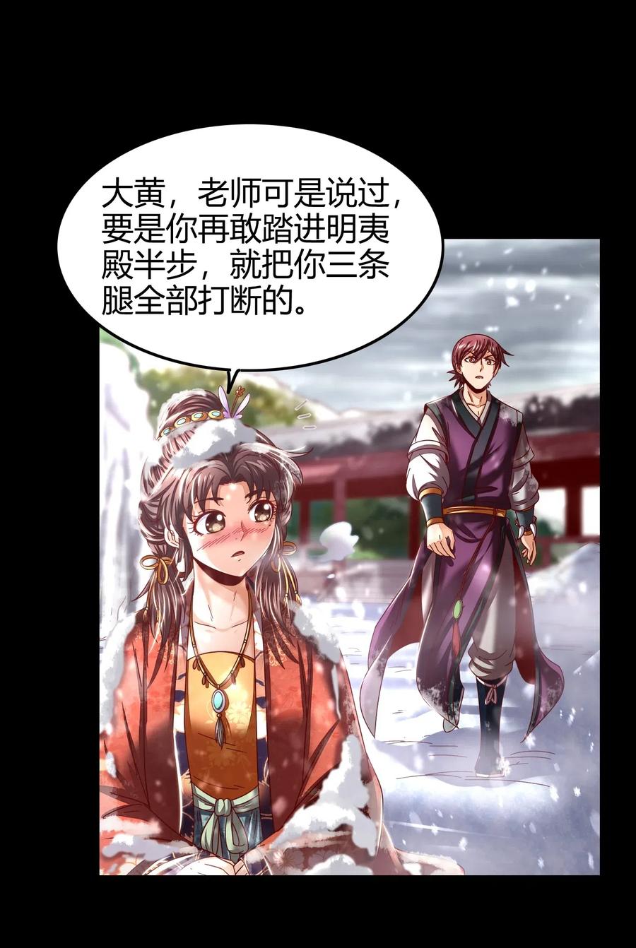 131 传火50