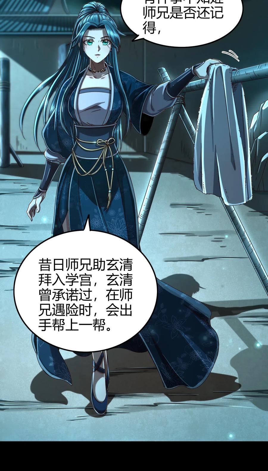135 玄清还恩13