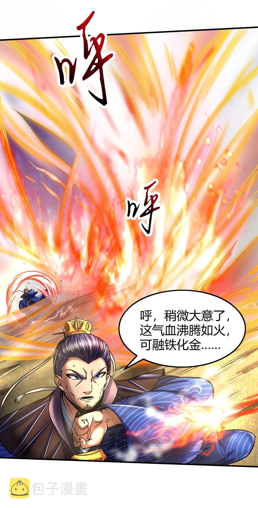 77 阳维裂解45