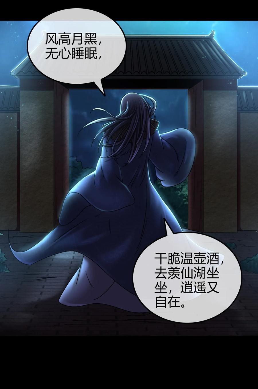 73 山雨欲来风满楼62
