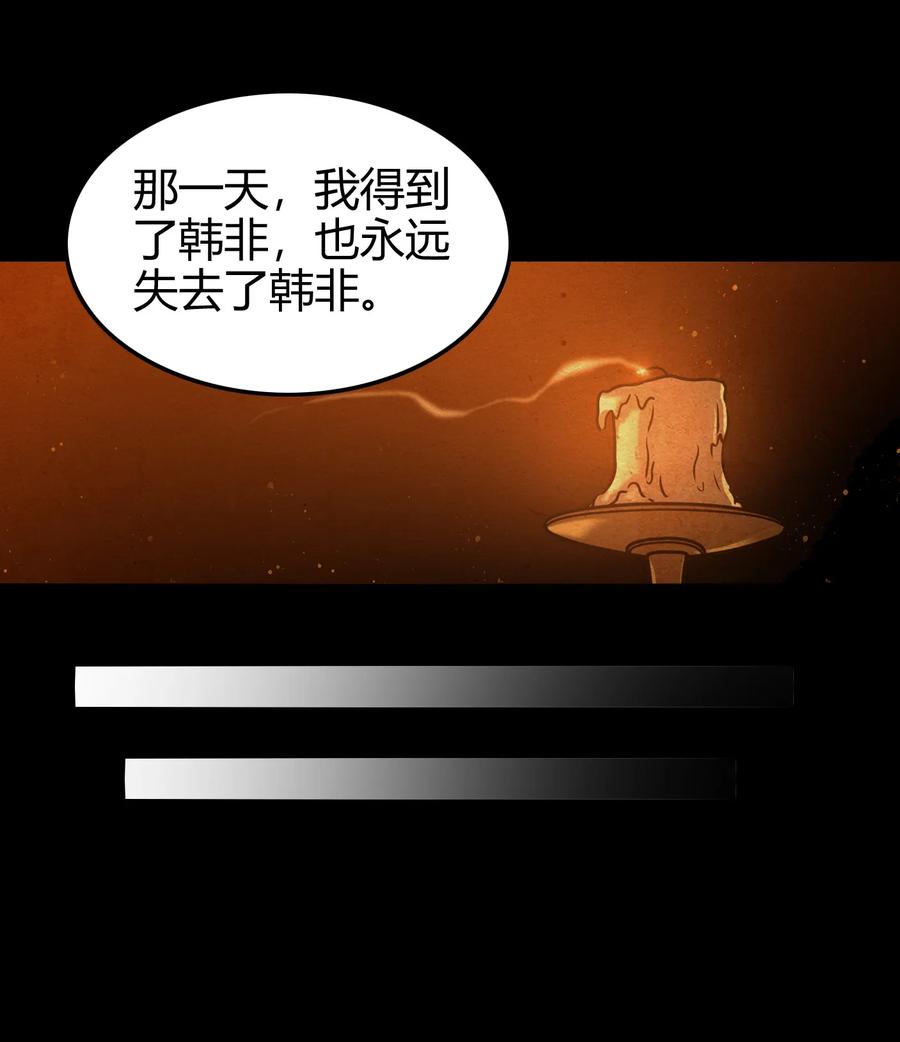94 暴露19