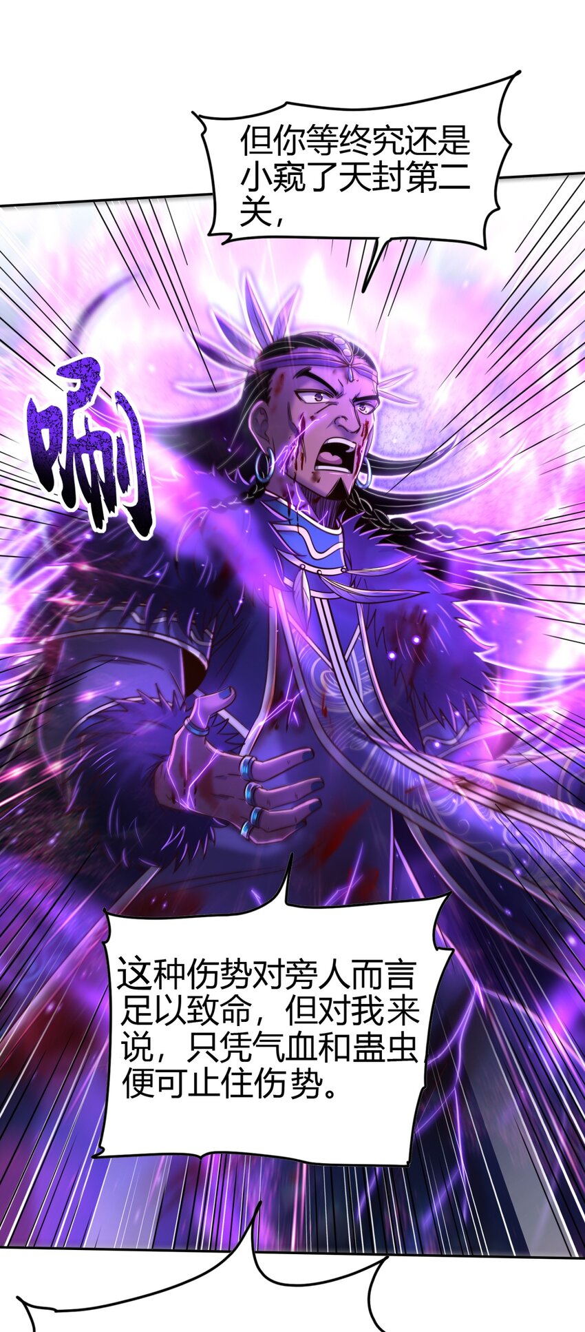 220 升天一击37