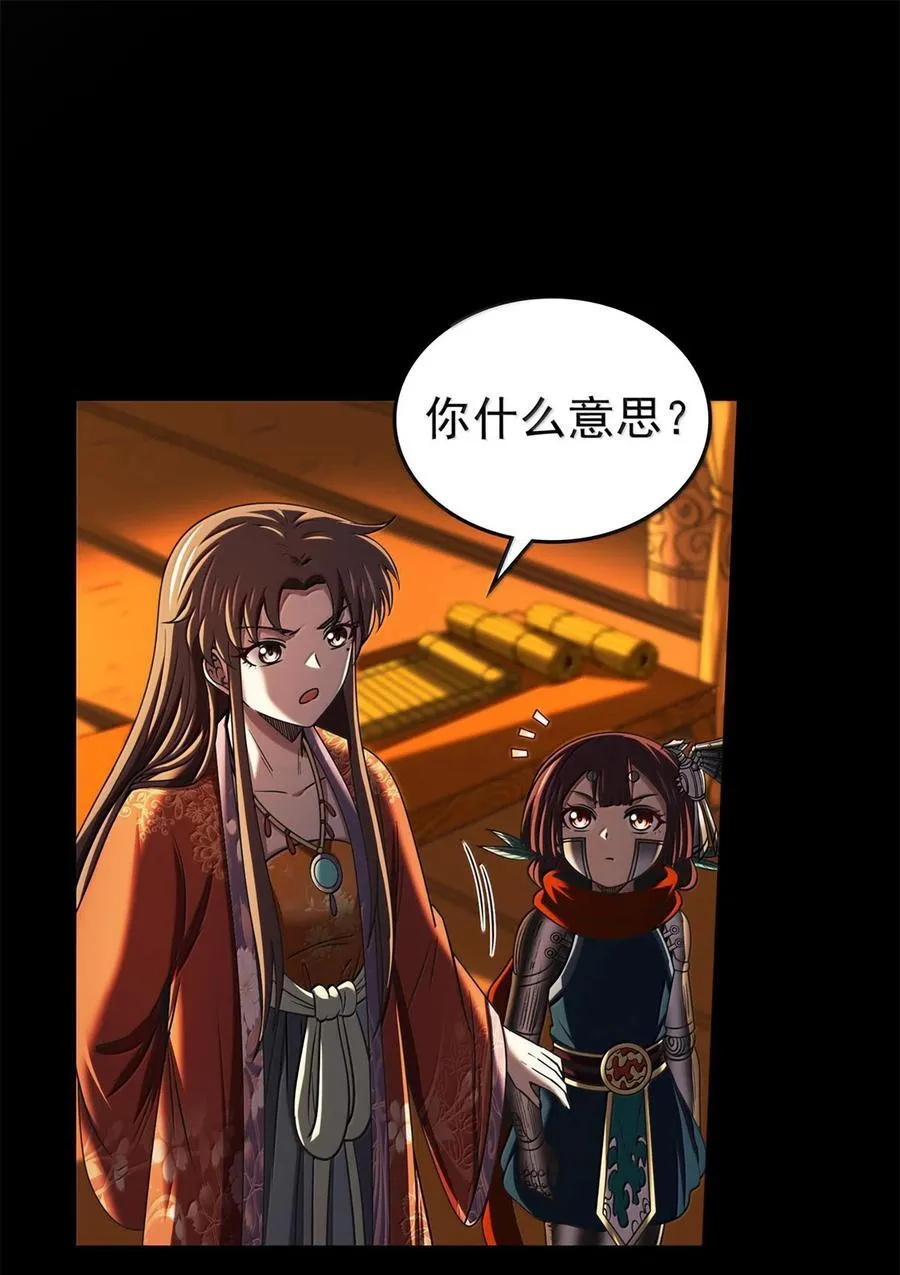299 大匠拯救计划8