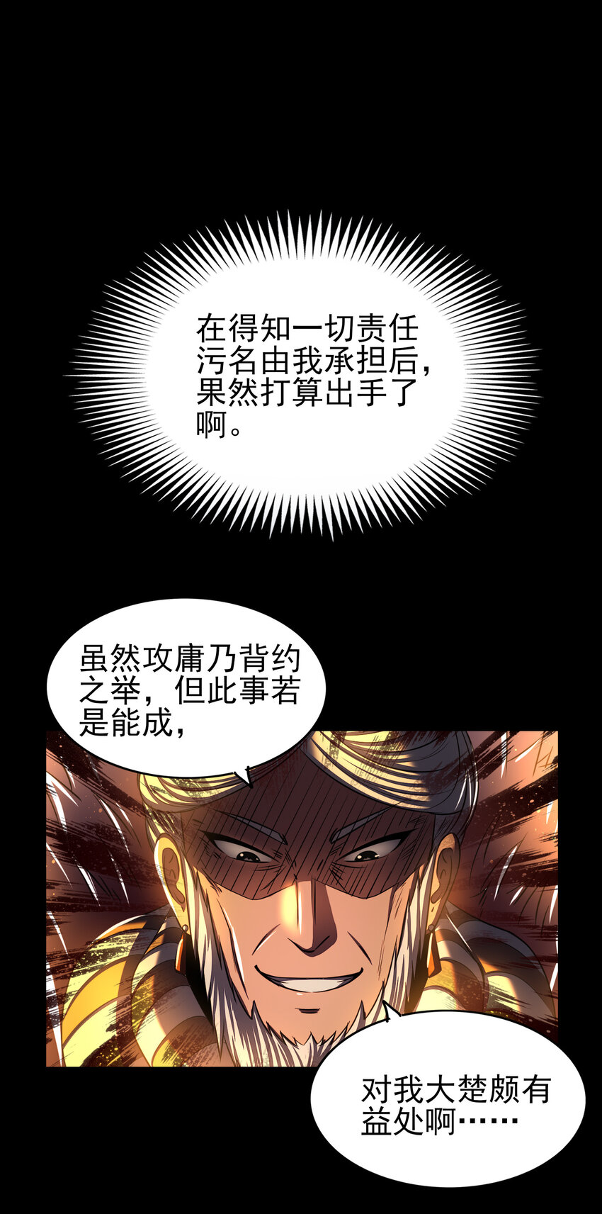 199 拆穿身份？31