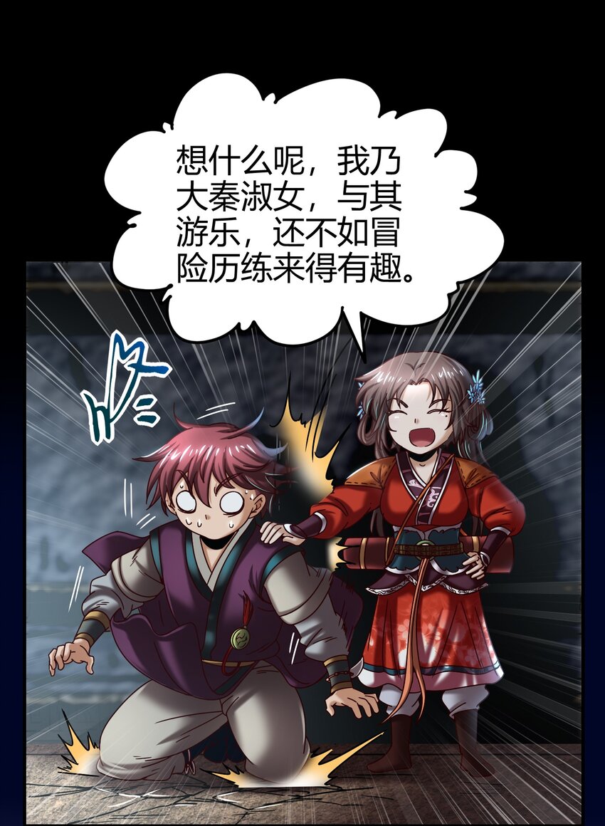 66 八门机关41