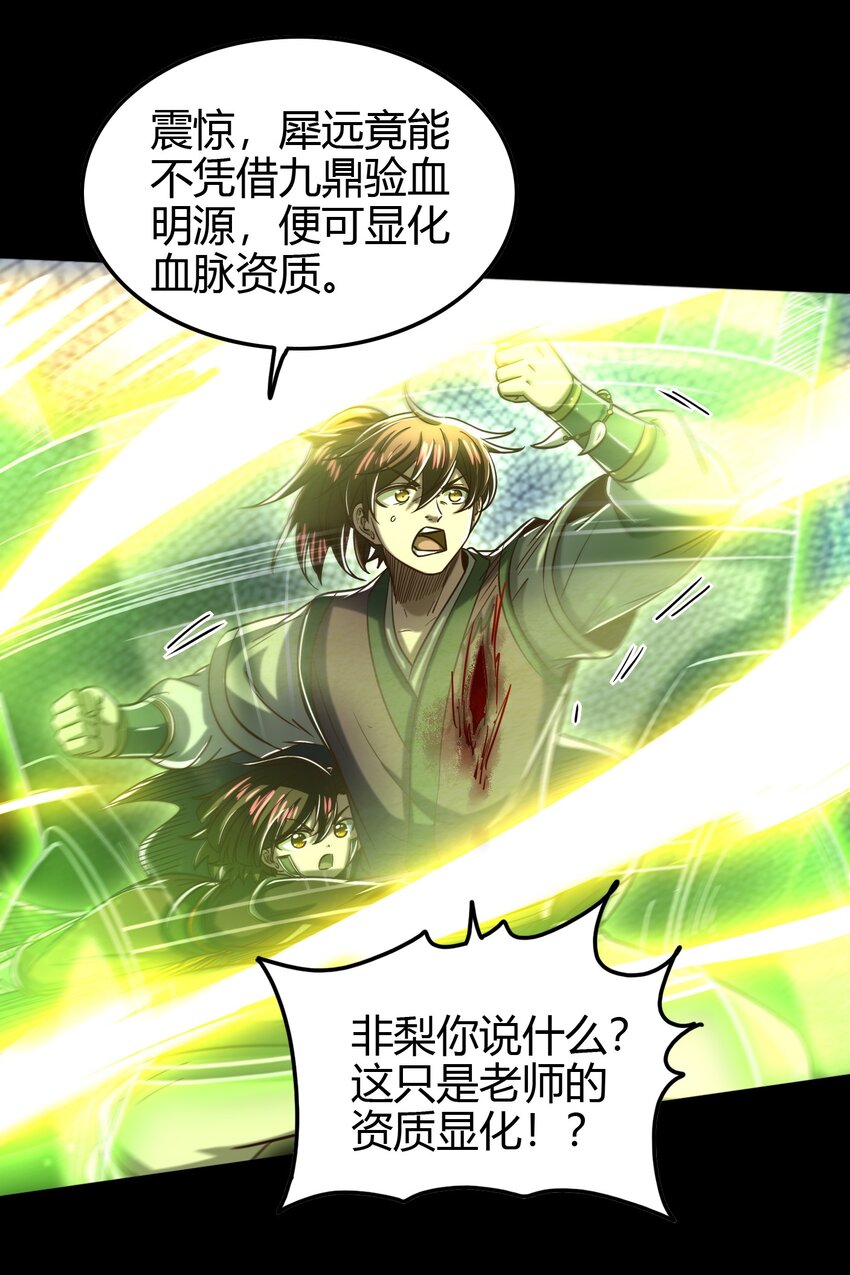 178 等我带你飞44