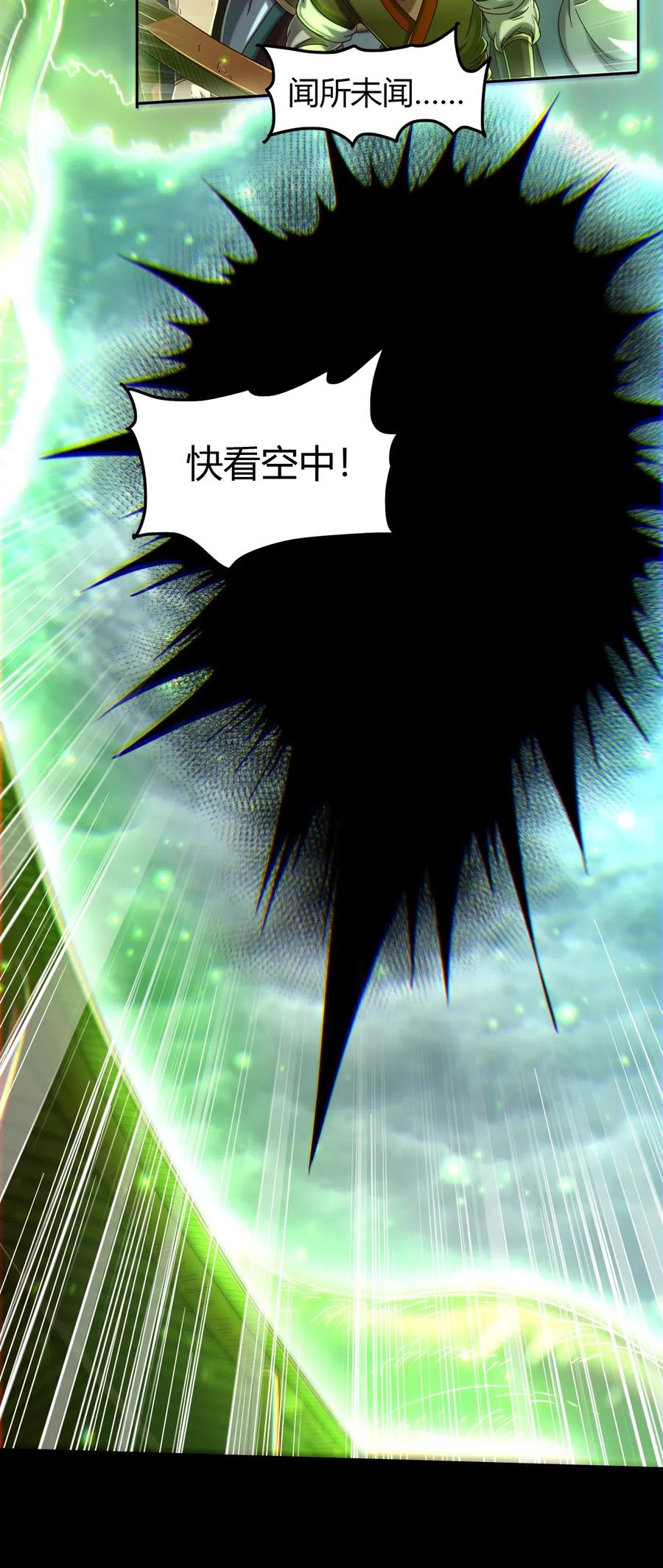 158 胜负28