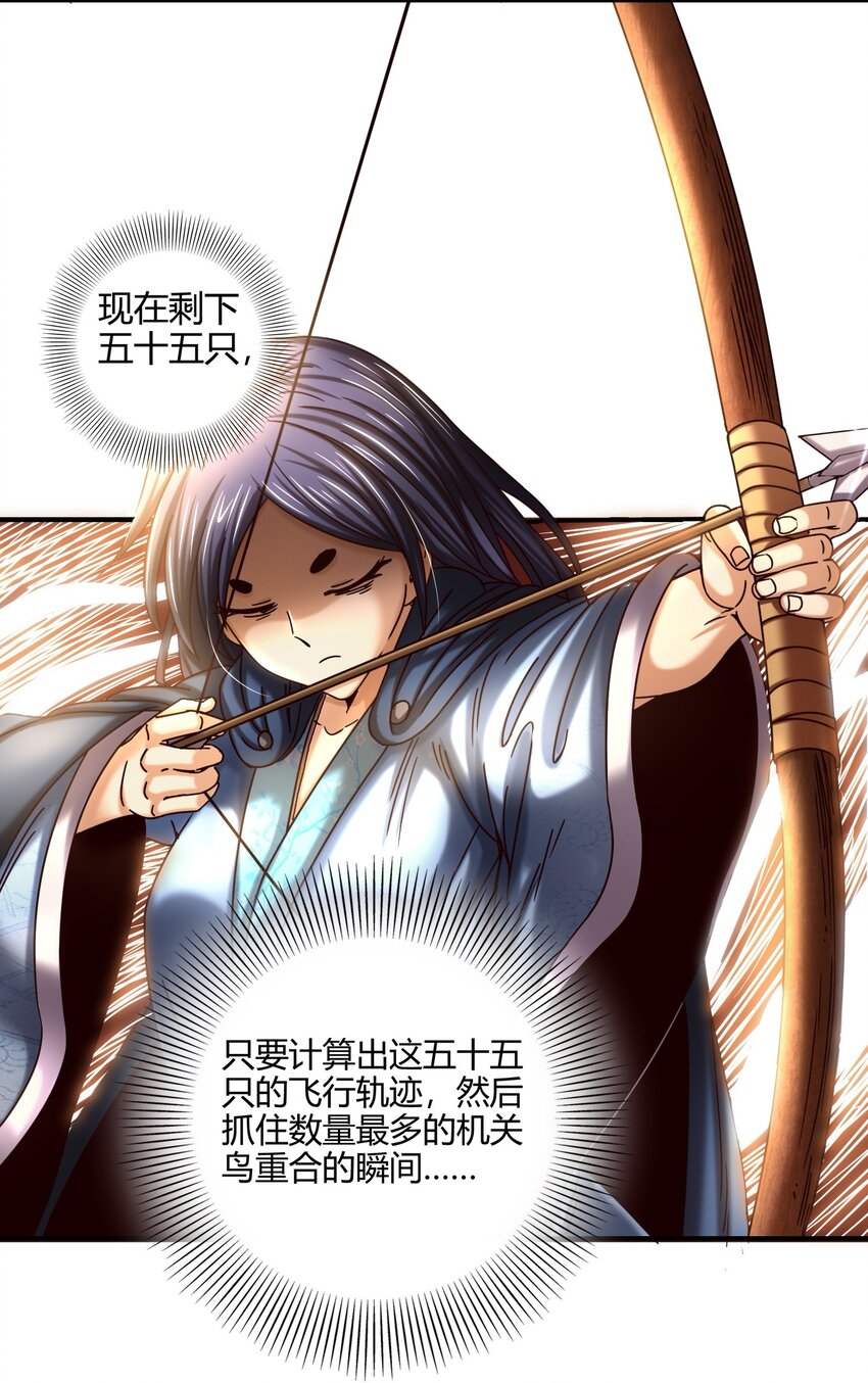 60 商璃VS王玄清54