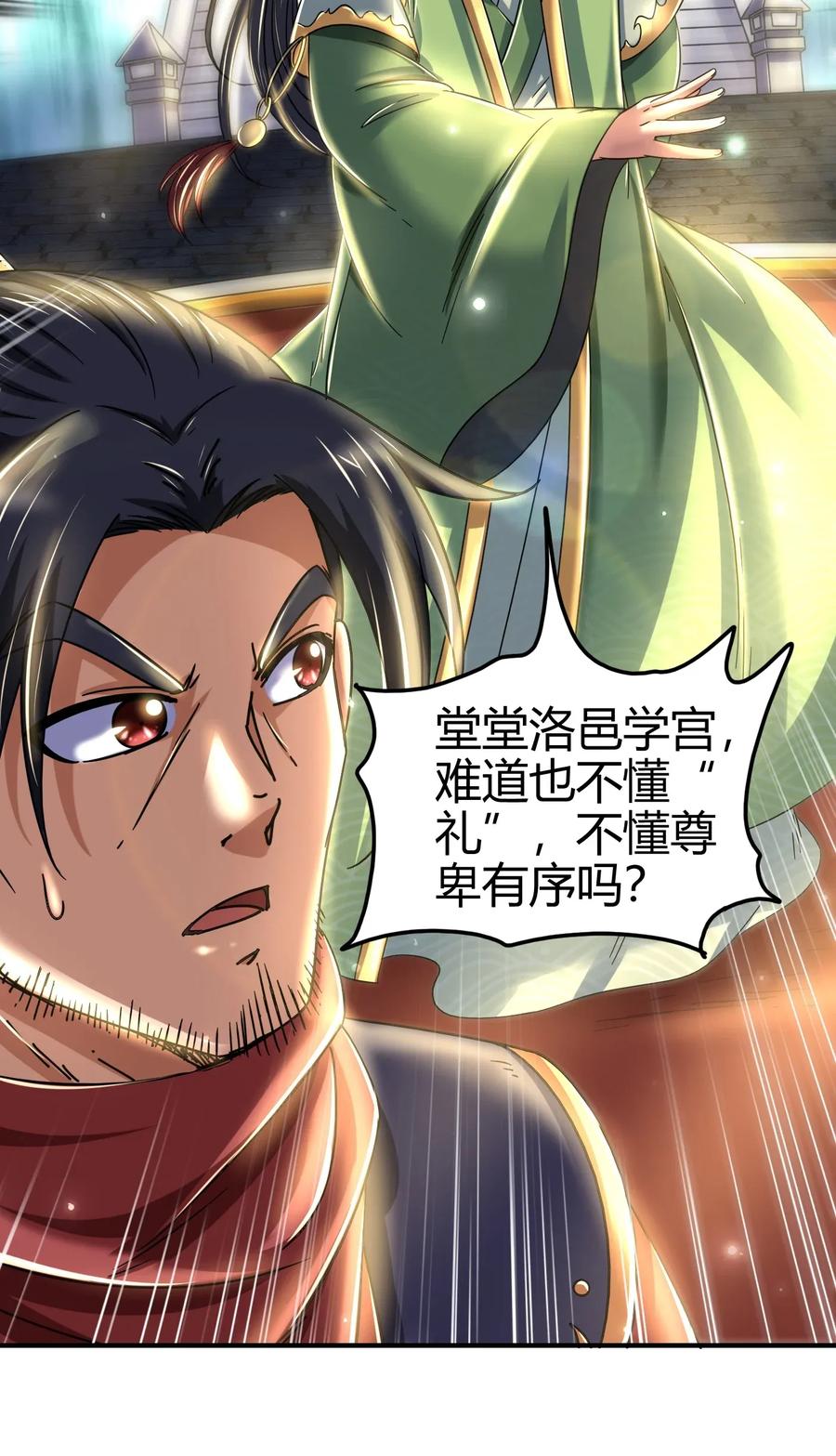 118 风云变幻33