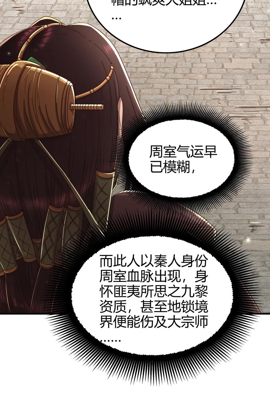 148 陌丘见故人14