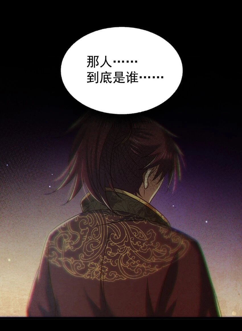 237 恍惚的记忆53