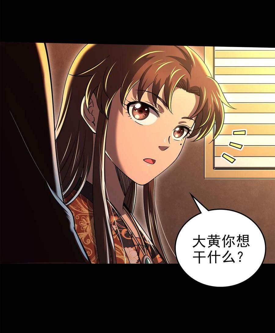 253 人群中多看了你一眼47