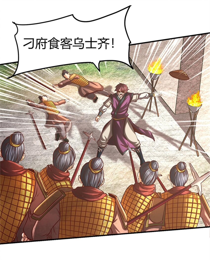 31 夺尸25