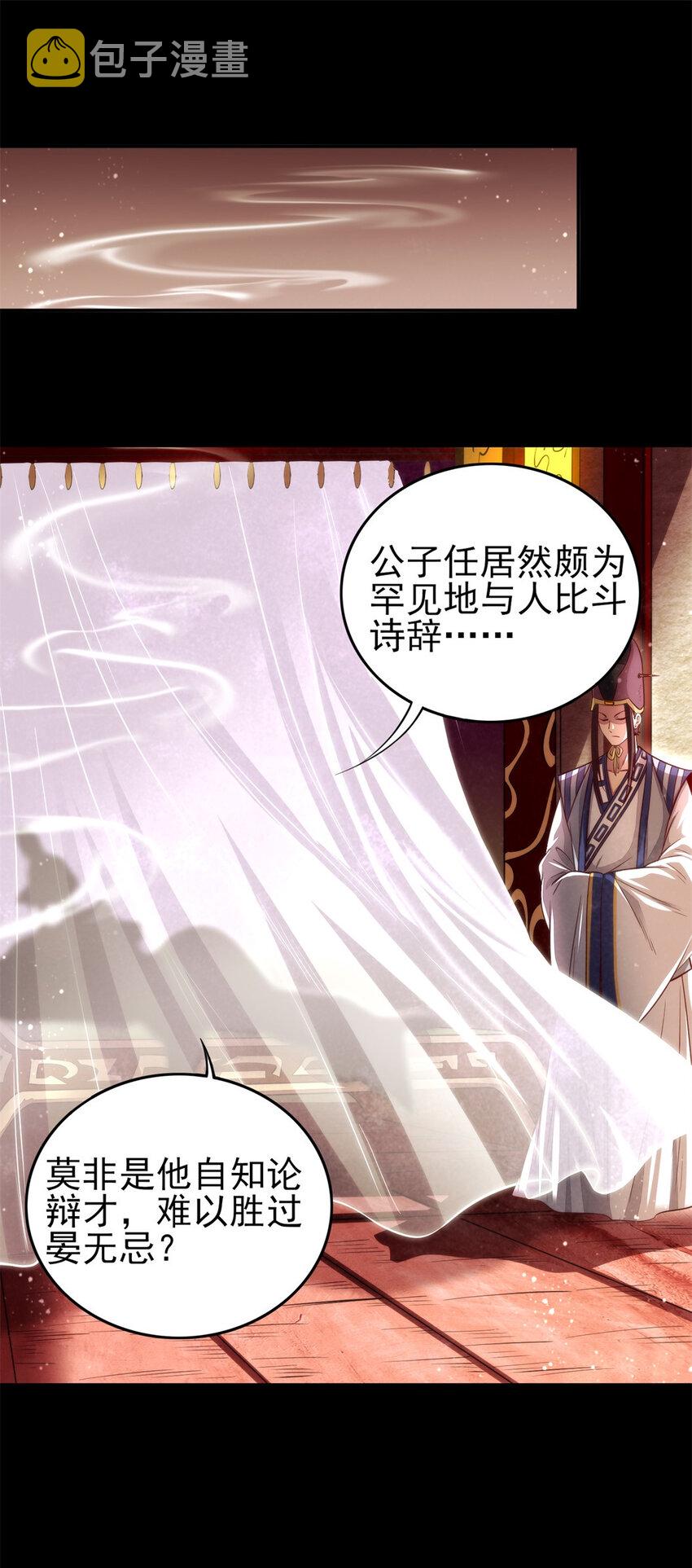 186 踏青52