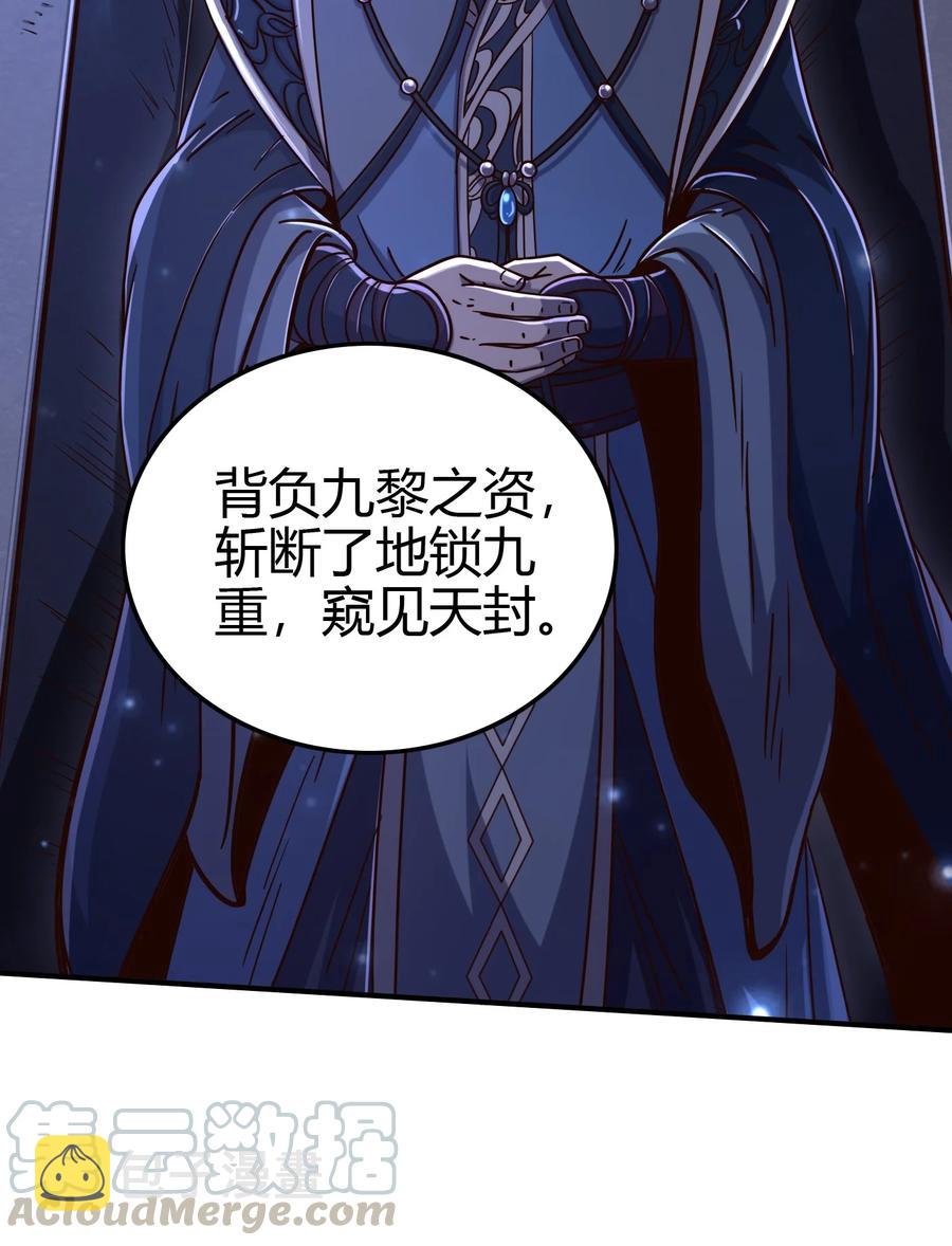 164 战意3