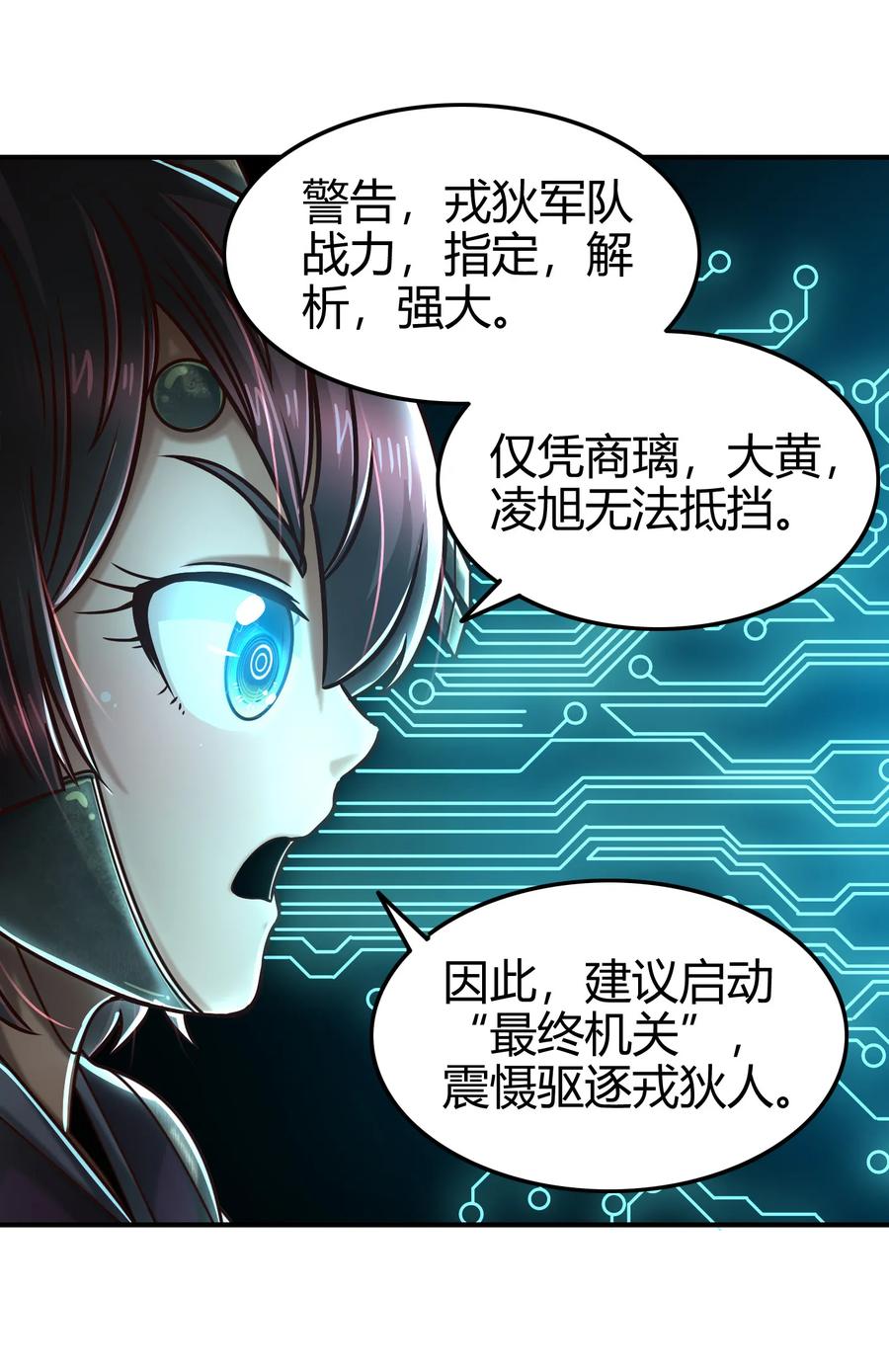 95 生而为人23