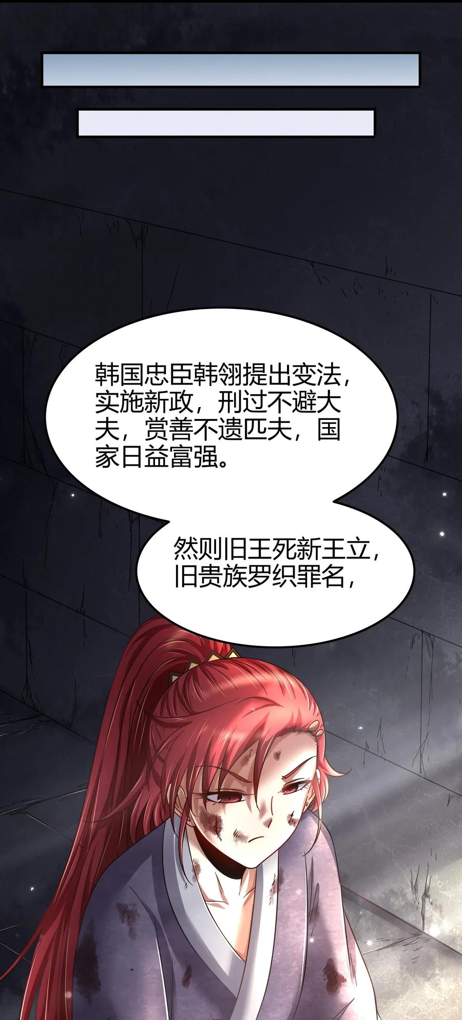 112 COS是没有灵魂的13