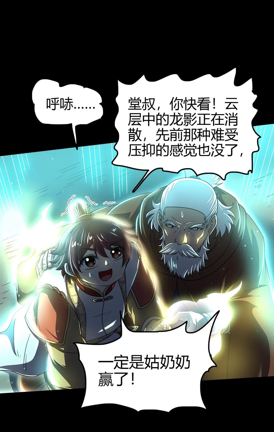 158 胜负4