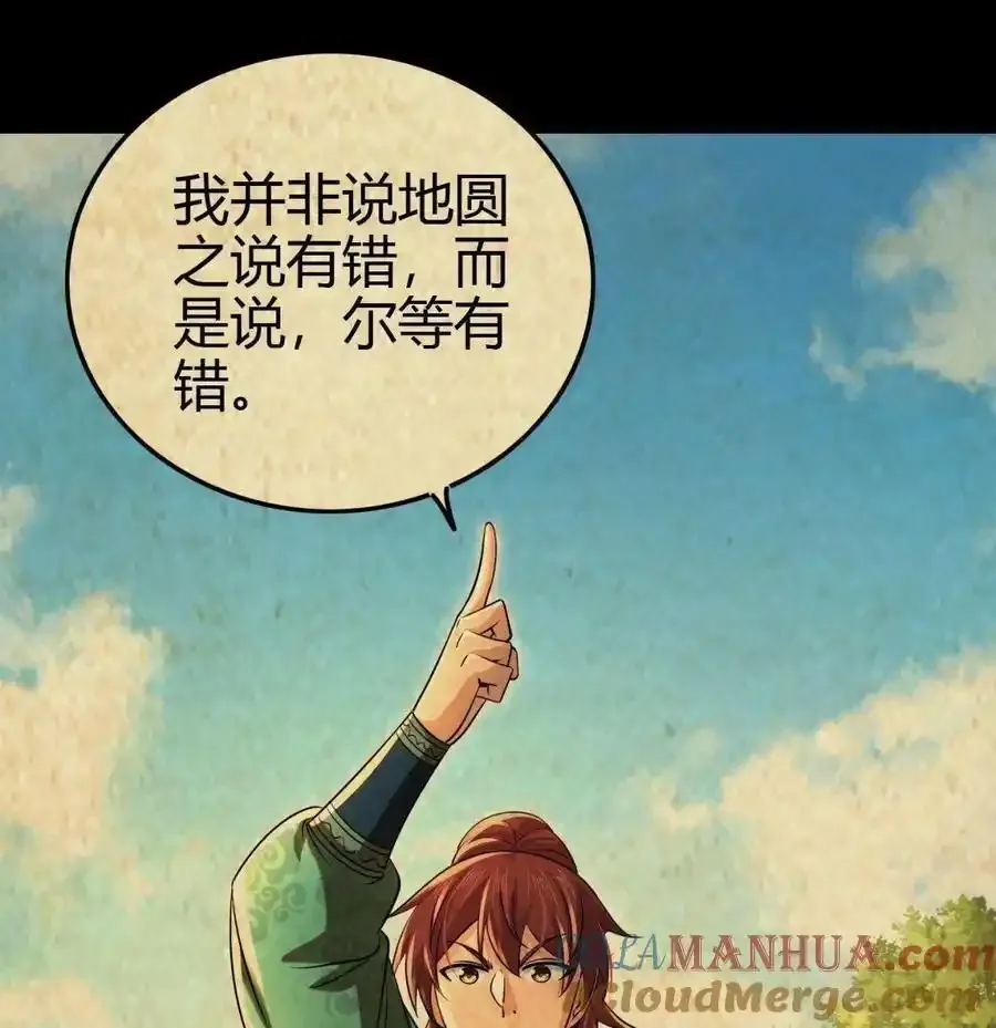 264 博学多识黄学子24
