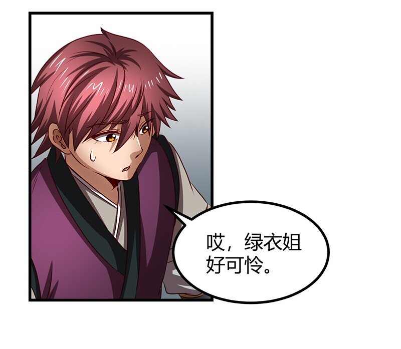 16 狗牌52