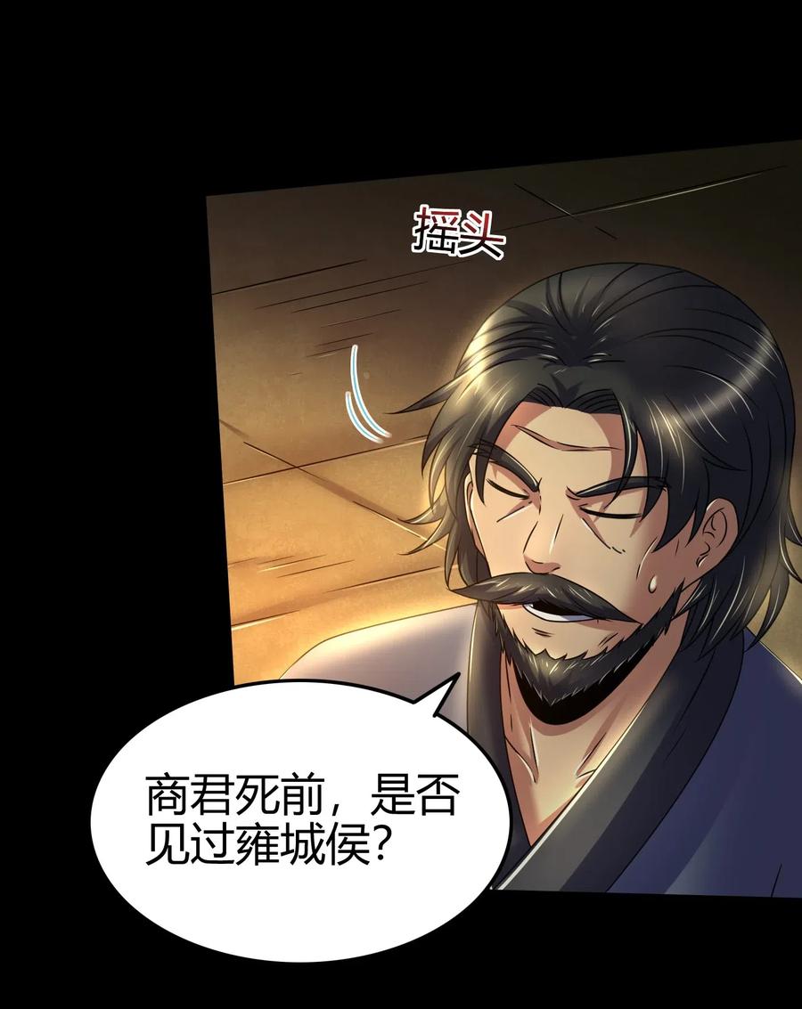 126 毁墓23
