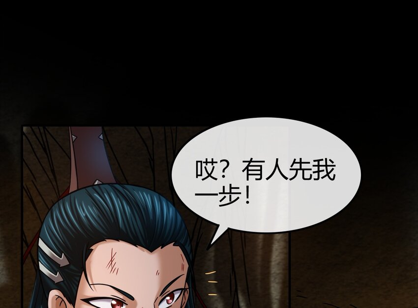 67 十凶兵55