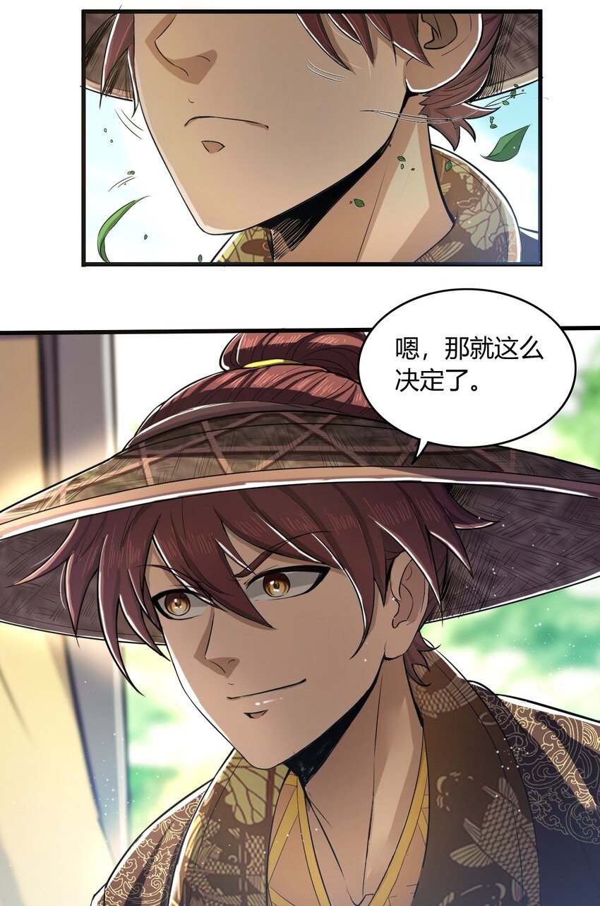 213 我心澄明51