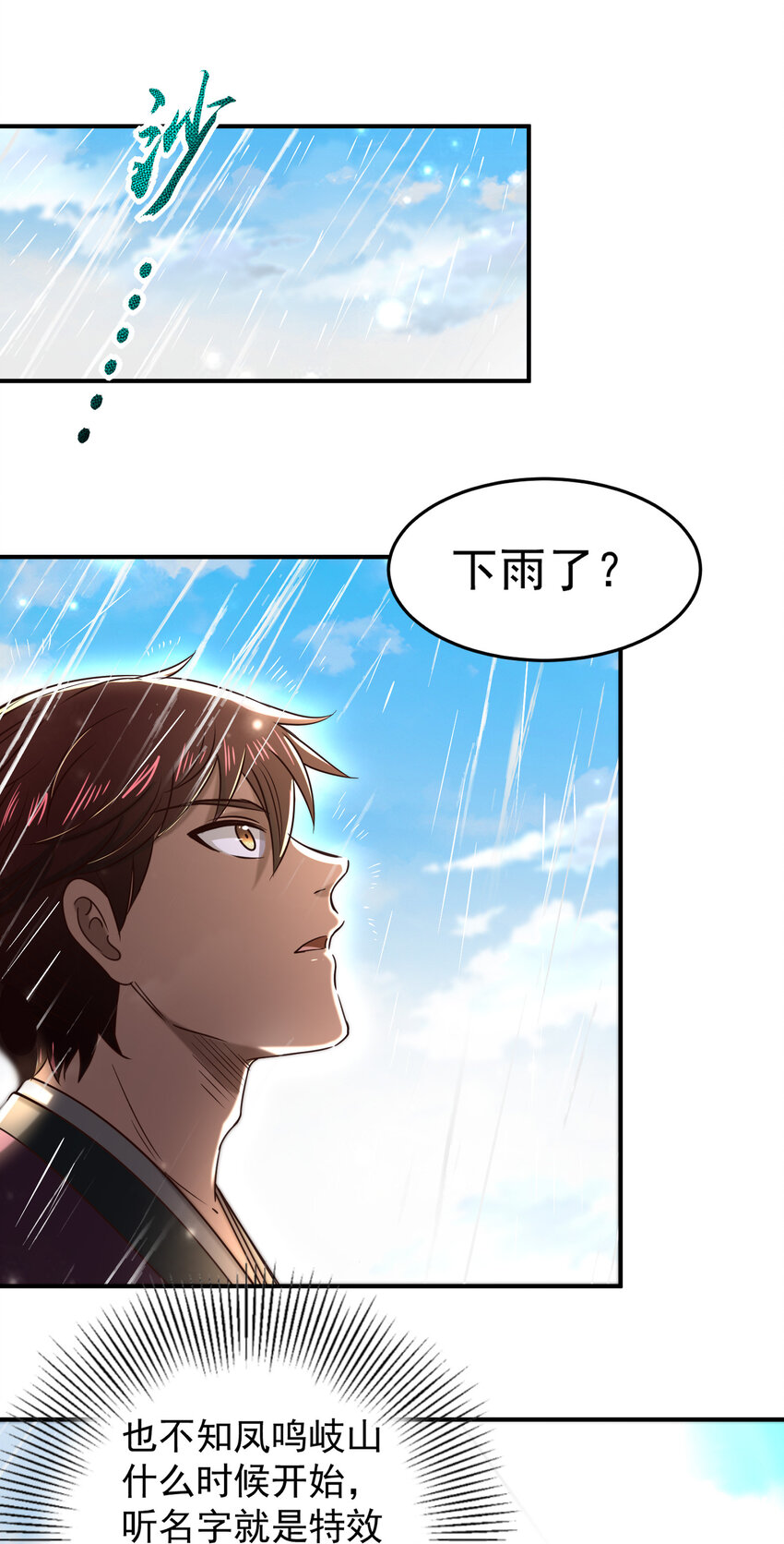177 天下惊变之日19