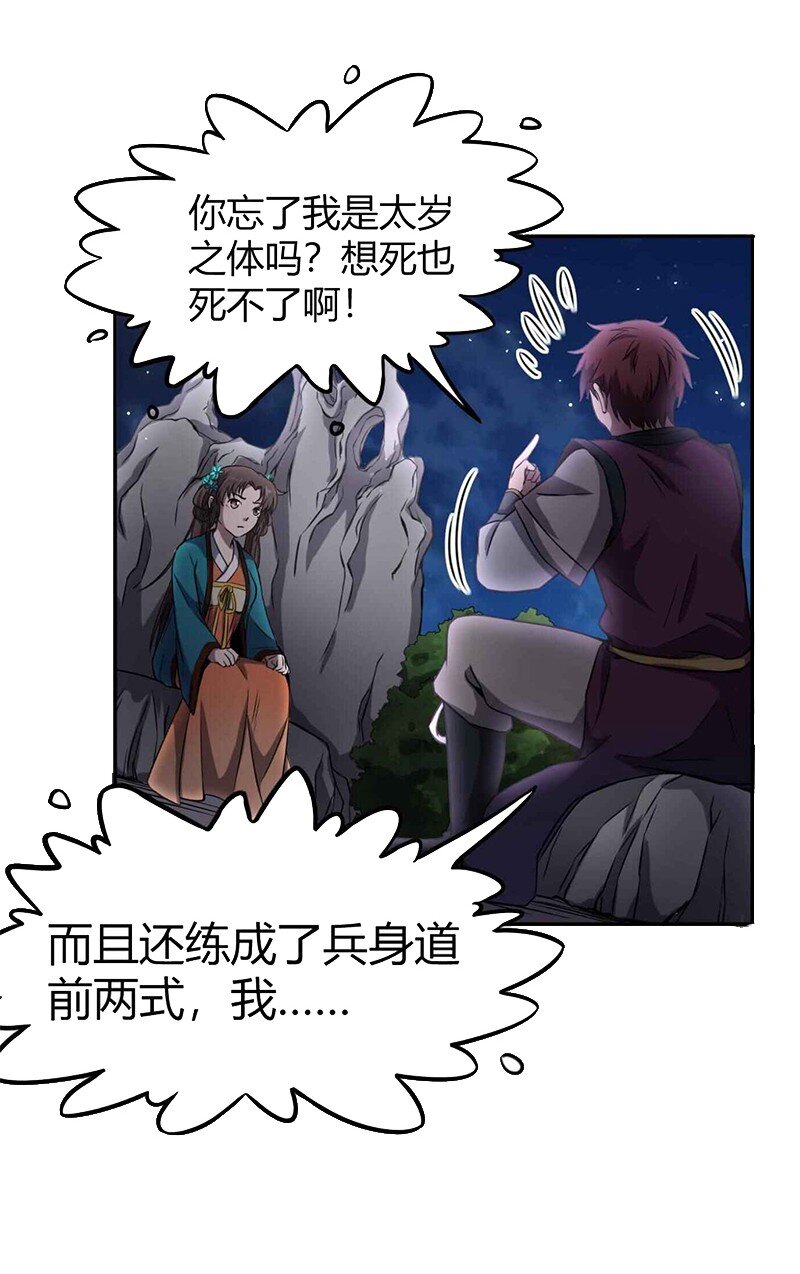 17 约定20